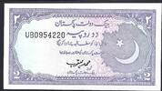 Pakistan 2 Rupees State Bank of Pakistan -