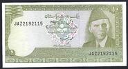 Pakistan 10 Rupees State Bank of Pakistan -