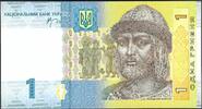 Ukraine 1 Hryvnia Ukrainian National Bank -