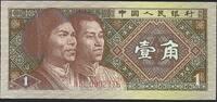 Chine / China 1 Jiao Zhongguo Renmin Yinhang -