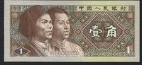 Chine / China 1 Jiao Zhongguo Renmin Yinhang -