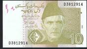 Pakistan 10 Rupees State Bank of Pakistan -