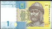 Ukraine 1 Hryvenia Ukrainian National Bank -