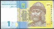 Ukraine 1 Hryvenia Ukrainian National Bank -