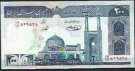 Iran 200 Rials Bank Markazi Iran -