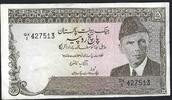 Pakistan 5 Rupees State Bank of Pakistan -