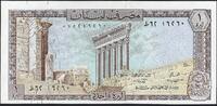 Liban / Lebanon 1 Livre Banque du Liban -
