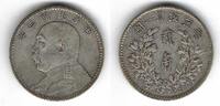 Chine / China 20 Cents 1914 Yuan Shi-Kai SS 963.08 元 含税 ＋  83.75 元 运费
