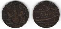 Inde Britannique / British India XX Cash East India Company / Madras -