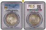 Japan 1000 Y (1964) S39 1000 Y Olympics JNDA 03-1 -