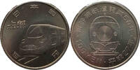 Shinkansen 50th Anniversary Commemorative 100-Yen Clad Coin: Joetsu Shinkansen -