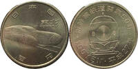 Shinkansen 50th Anniversary Commemorative 100-Yen Clad Coin: Tohoku Shinkansen -
