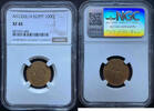 Ottoman Empire Gold Coin: Egyptian 100 Culash Gold Coin, NGC XF45 -