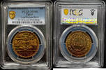 1979 Egyptian 5 Pound Gold Coin "Land Reform Bank Centenary" PCGS MS66 -