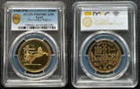 Egyptian Golden Warrior 100 Pound Gold Coin 1988 NGC (PF69 ULTRA CAMEO) -