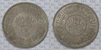 Jemen 1 Riyal -