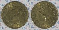 Weimar 2 Verrechnungs-Pfennig (1924) Bremen state emergency money Stgl.,... 409.99 元 含税 ＋  83.67 元 运费