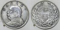 China, Republik Fantasie 5 Dollar  in Gußverharen mit Riffelrand. Materi... 795.59 元 含税 ＋  83.75 元 运费