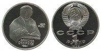Rußland 1 Rubel KN Francisk Scorina -