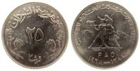 Sudan 25 Ghirsh KN FAO -