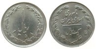Iran 1 Rial 1980 KN Islamische Republik, SH1358 unz 16.73 元 含税 ＋  230.10 元 运费