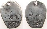 Bolivien œ Real Ag Philipp V (1700-1724), 1,90 Gramm, gelocht -