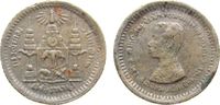 Nachprägungen 1/8 Baht -- Rama V, 1876-1900, zeitgenössische Fälschung, 1,63 Gramm -