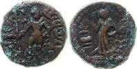 Indien IPS Tedradrachme Bronze Punjab - Yaudheya, Karttikeya / Lakshmi, ca. 11 Gramm, etwas Grünspan -