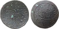 Ungarn Follis / Skyphat 1172-96 o.J. Ku Bela III (1172-96), nach byzanti... 167.34 元 含税 ＋  230.10 元 运费