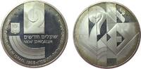 Israel 2 Sheqel Ag 38. Jahrestag Unabhängigkeit, darstellende Kunst, angelaufen -
