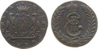 Rußland 5 Kopeken Ku Katharina II, Kolyvan (KM), für Sibirien. Uzd. 4341 -