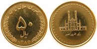 Iran 50 Rials 2004 AlBr Islamische Republik, SH 1383, Schrein von Hazrat... 16.73 元 含税 ＋  230.10 元 运费