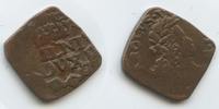 Italien Mailand Quattrino M#5356 - Carl VI. 1712-1740 "MLNI DVX" RAR -