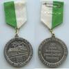  150 GN1208 - Schützenmedaille Jahre Schützengesellschaft Homburg 1849-1... 104.59 元 含税 ＋  83.67 元 运费