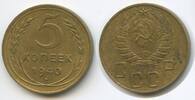 Russland Sowjetunion 5 Kopeks G0767 - CCCP Russia -