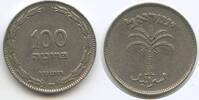 Israel 100 Pruta 1955(JE5715) G2989 - Dattelpalme Medinat Jisra'el Sehr ... 29.29 元 含税 ＋  66.94 元 运费