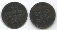 Russland 1 Denga (½ Kopek) ½ Kopeck Serebrom G3731 - RAR Nikolas I. 1825-1855 Russia -
