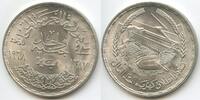 Ägypten Republik 1 Pound Silber GS1412 - Assuan-Staudamm Egypt Power Station of Aswan Dam -