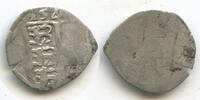 RDR Österreich Kärnten Klagenfurt Einseitiger Pfennig 1540 H1106 - Ferdi... 209.18 元 含税 ＋  83.67 元 运费