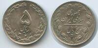 Persien 5 Rials SH1360-1981 M#5200 - Islamic Republic of Iran Vorzüglich 33.47 元 含税 ＋  66.94 元 运费
