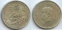 Tunesien 1 Dinar Silber G0138 - Tunisia FAO 25th Anniversary of the Food and Agriculture Organization -