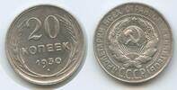 Russland UdSSR Sowjetunion 20 Kopeks 1930 H0032 - Russia Soviet Union Se... 58.39 元 含税 ＋  66.73 元 运费