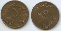 Sudan 5 Millim G6356 - FAO Democratic Republic of the Sudan -