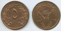 Sudan 5 Millim G6354 - FAO Democratic Republic of the Sudan -