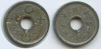 Japan 10 Sen G6030 - Hirohito (Showa) Nippon -