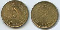 Sudan 5 Millim (5 Milliemes) G7379 - FAO Dschumhūriyyat as-Sudan Sudan the food source of the world -