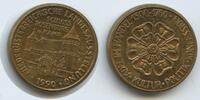 Österreich Niederösterreich Medaille M#6214 - Schloss Rosenburg am Kamp - Niederösterreichische Landesausstellung -