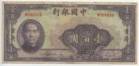 China Republik 100 Yuan Banknote GB212 - Bank of China - Chungking -