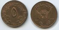 Sudan 5 Millim (5 Milliemes) G6344 - FAO - Let's produce more food - Democratic Republic of the Sudan -