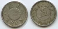 Japan 5 Sen G6077 - Chrysantheme Mutsuhito (Meiji) Nippon -